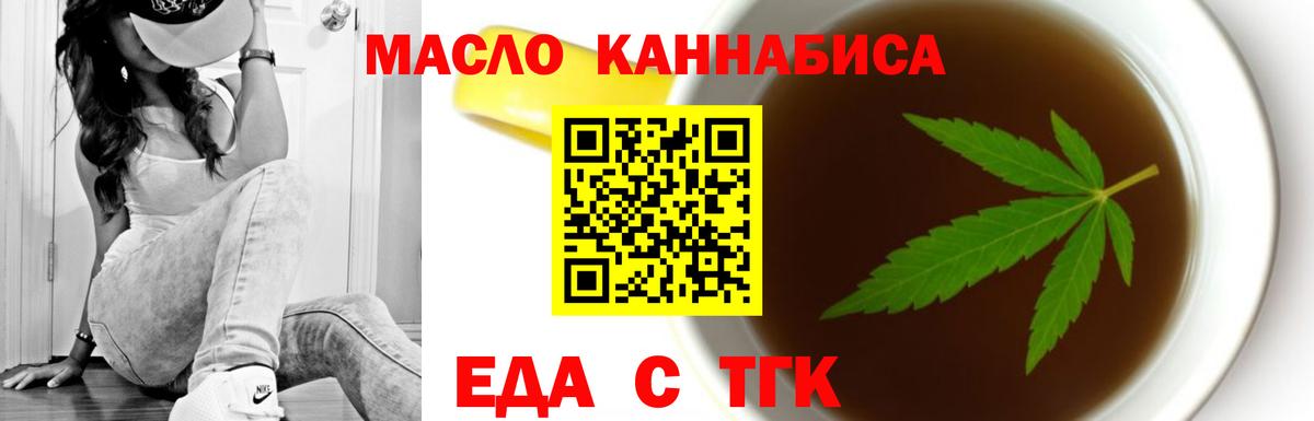 Печора  Canna-Cookies марихуана  Вход с VPN 