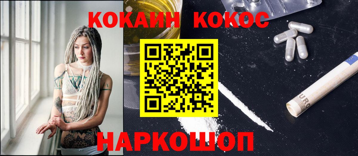 Кокаин Боливия Печора