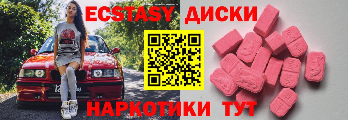 Печора  ЭКСТАЗИ 280мг  Вход с VPN  ЭКСТАЗИ 300 mg 