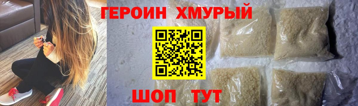 Печора  Героин афганец  Вход с VPN 