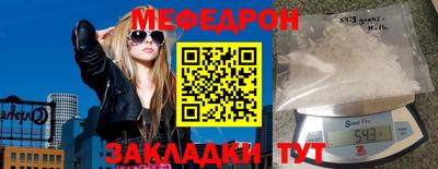 мескалин Будённовск