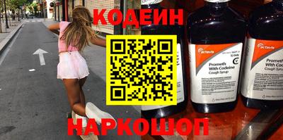 мескалин Будённовск
