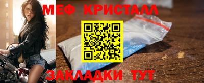 мескалин Будённовск