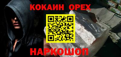 меф VHQ Бугуруслан