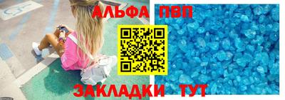 мескалин Будённовск