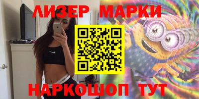 мескалин Будённовск