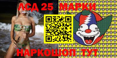 мескалин Будённовск