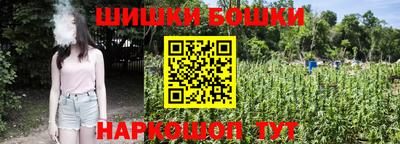 мескалин Будённовск