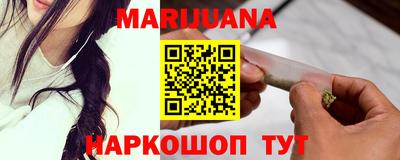 наркотики Бузулук