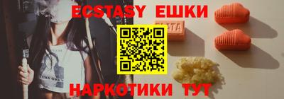 меф VHQ Бугуруслан