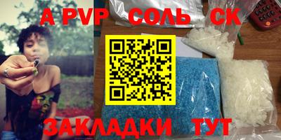 наркотики Бузулук