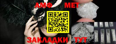 меф VHQ Бугуруслан