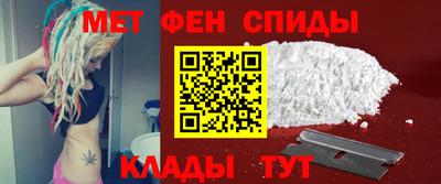 меф VHQ Бугуруслан