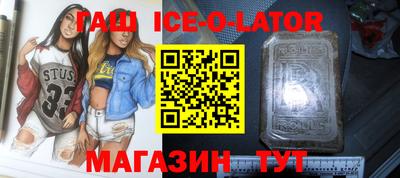 мескалин Будённовск
