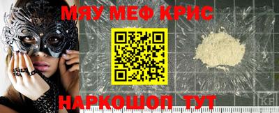 меф VHQ Бугуруслан