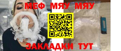 мескалин Будённовск