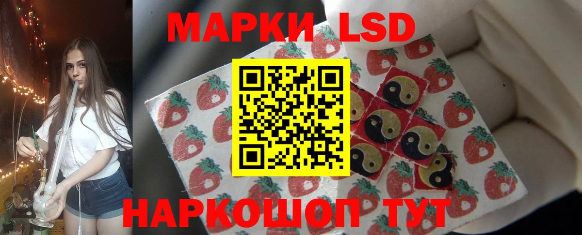 LSD-25 экстази ecstasy Печора