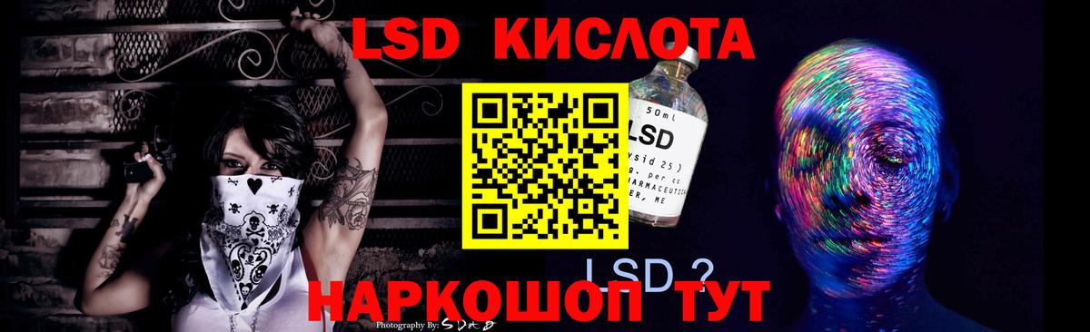 ЛСД экстази  Лсд 25 экстази кислота  Печора  Вход с VPN  ЛСД экстази кислота 