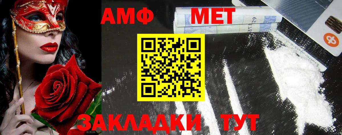 Метамфетамин пудра  Вход с VPN  МЕТАМФЕТАМИН  Печора 
