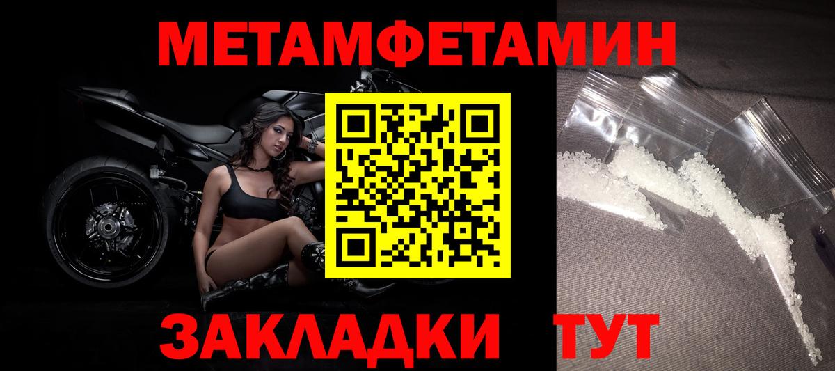 Первитин витя Печора