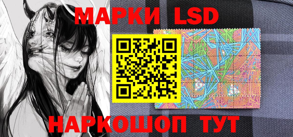 Печора  Марки NBOMe 1,5мг  Вход с VPN 