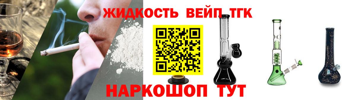 Дистиллят ТГК Wax Печора