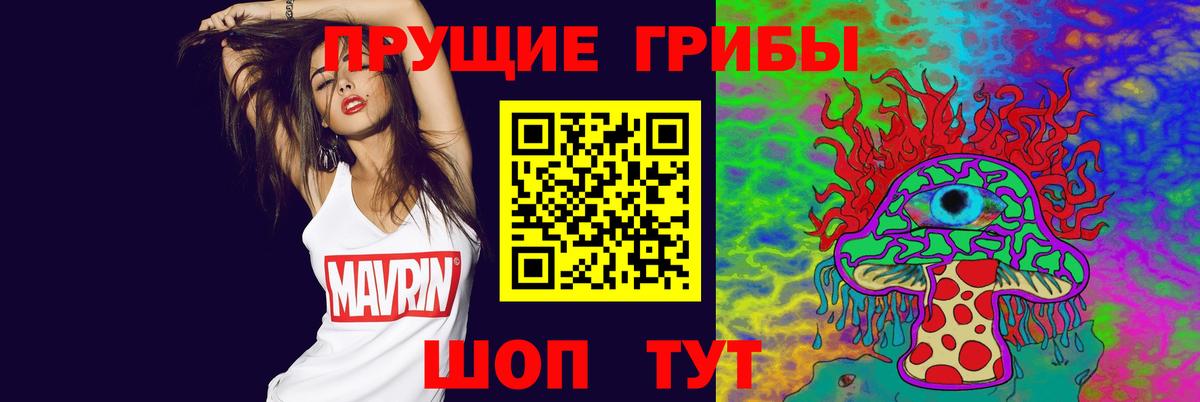 Печора  Псилоцибиновые грибы GOLDEN TEACHER  Галлюциногенные грибы MAGIC MUSHROOMS  Вход с VPN 