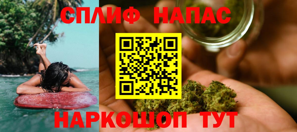 Каннабис Bruce Banner Печора
